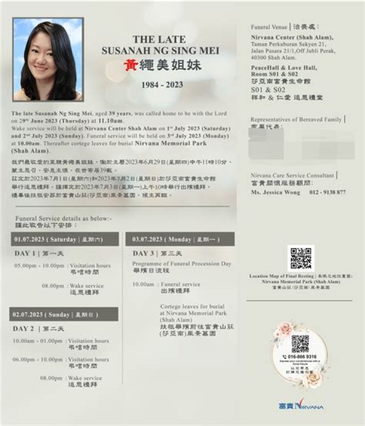 
Susanah NG Sing Mei | Accident | Death Cause 